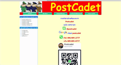 Desktop Screenshot of postcadet.com